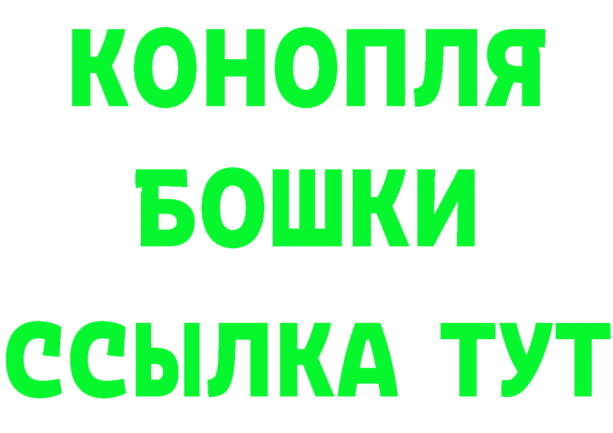 Бутират GHB как войти это hydra Рязань